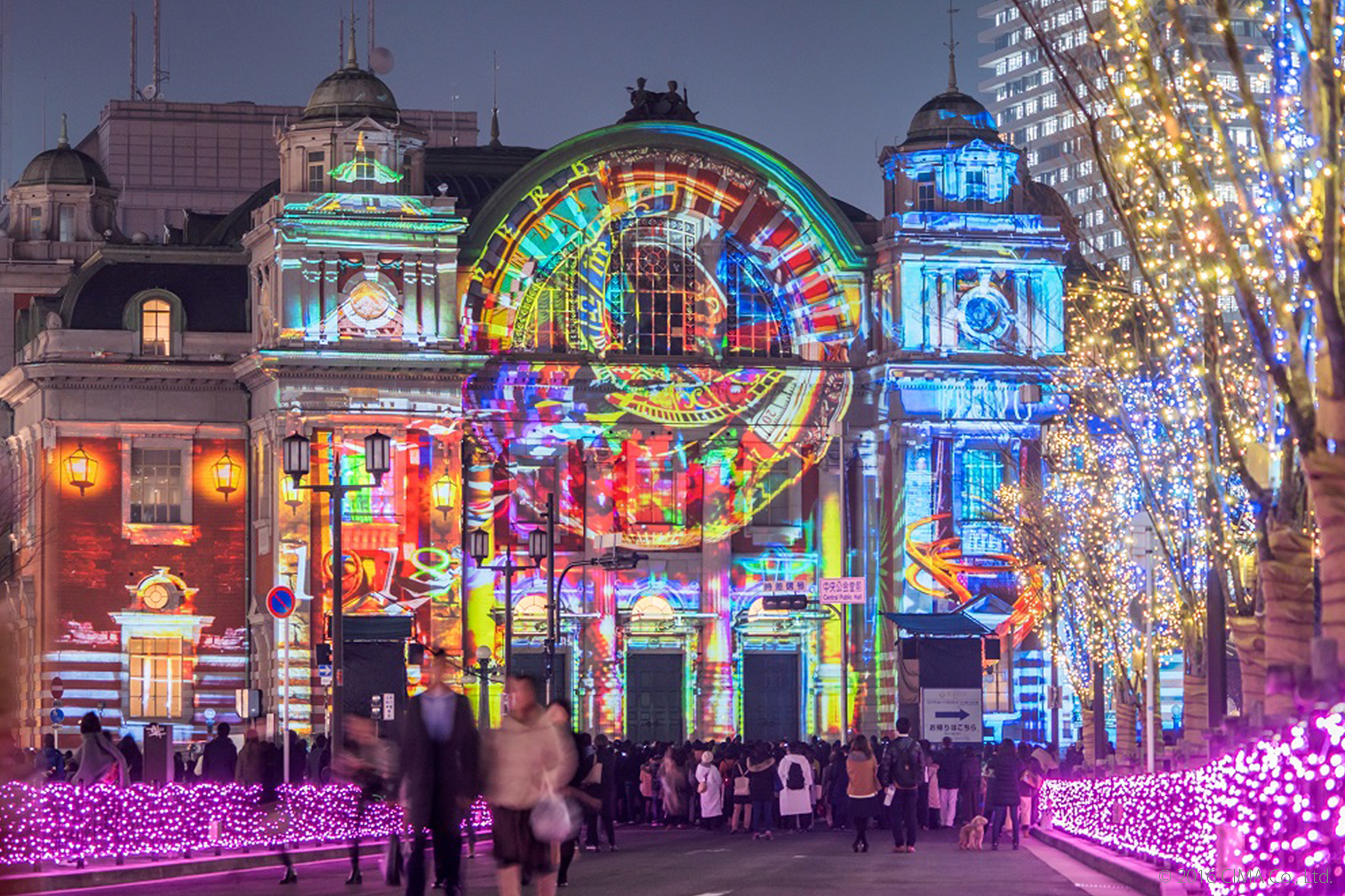 OSAKA光のルネサンス2016,プロジェクションマッピング,Art of Light,Projection Mapping,中央公会堂