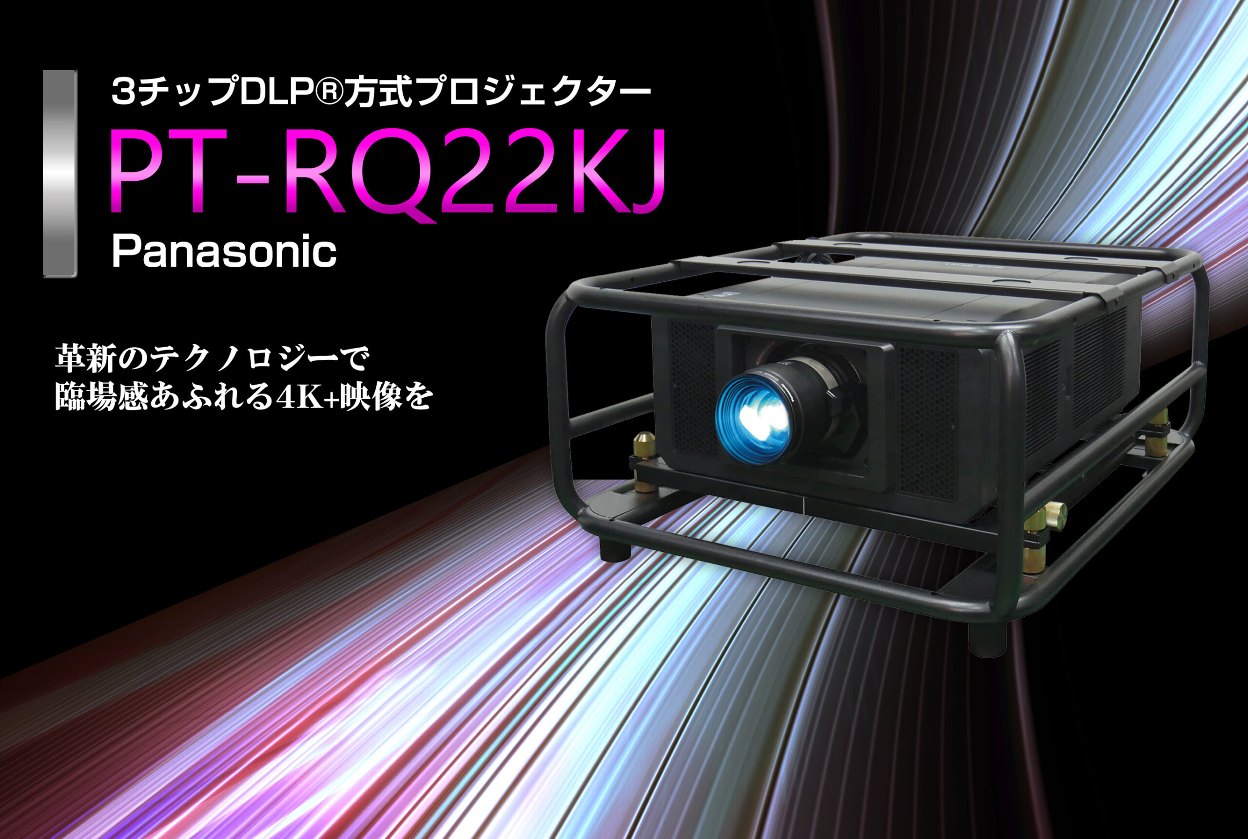 PT-RQ22K