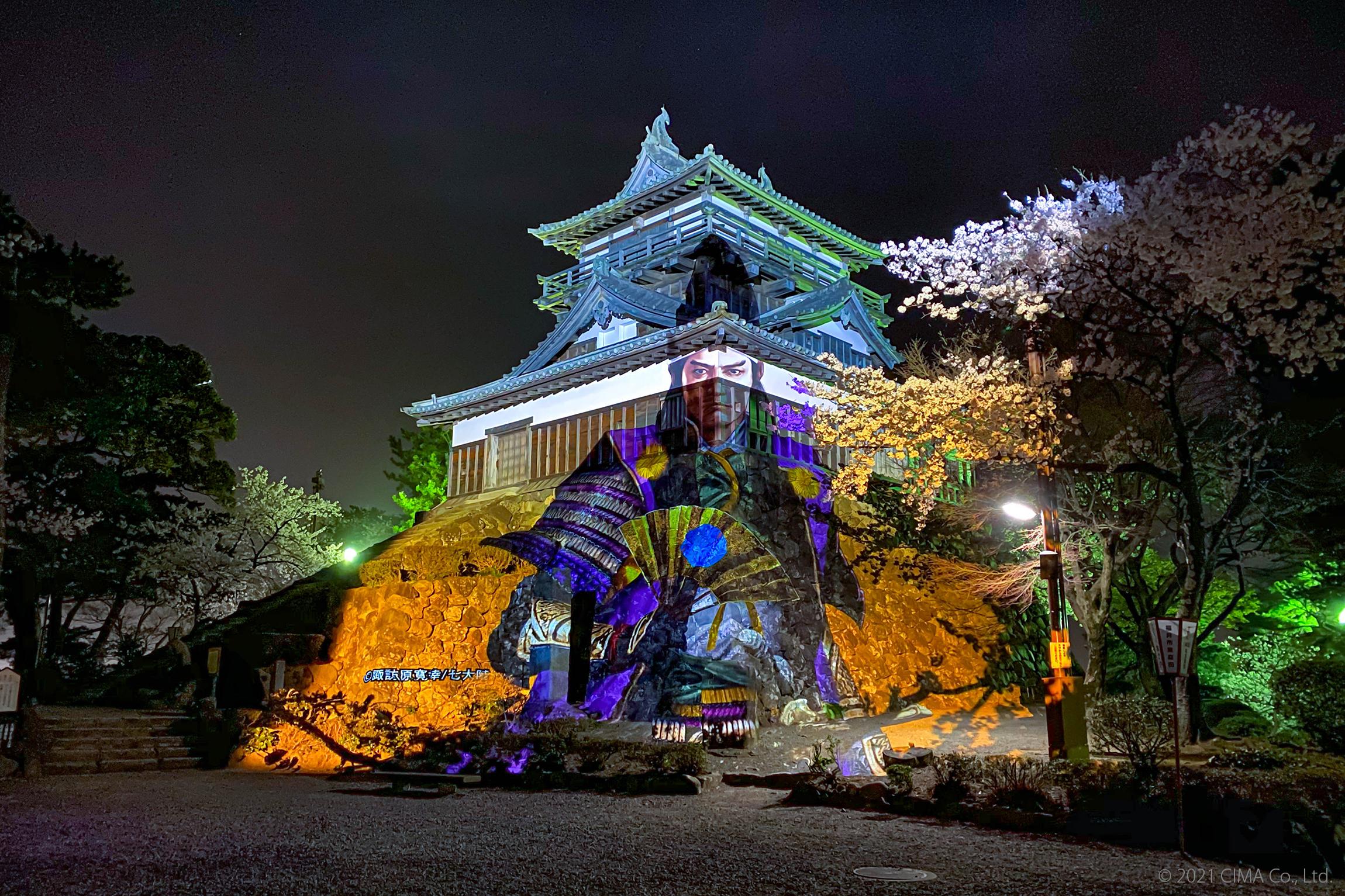 丸岡城,お天守前広場