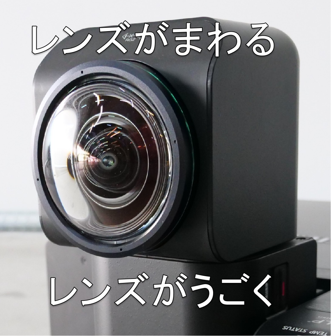 FUJIFILM,FP-Z8000,レンタル,販売,投写方法,レンズシフト