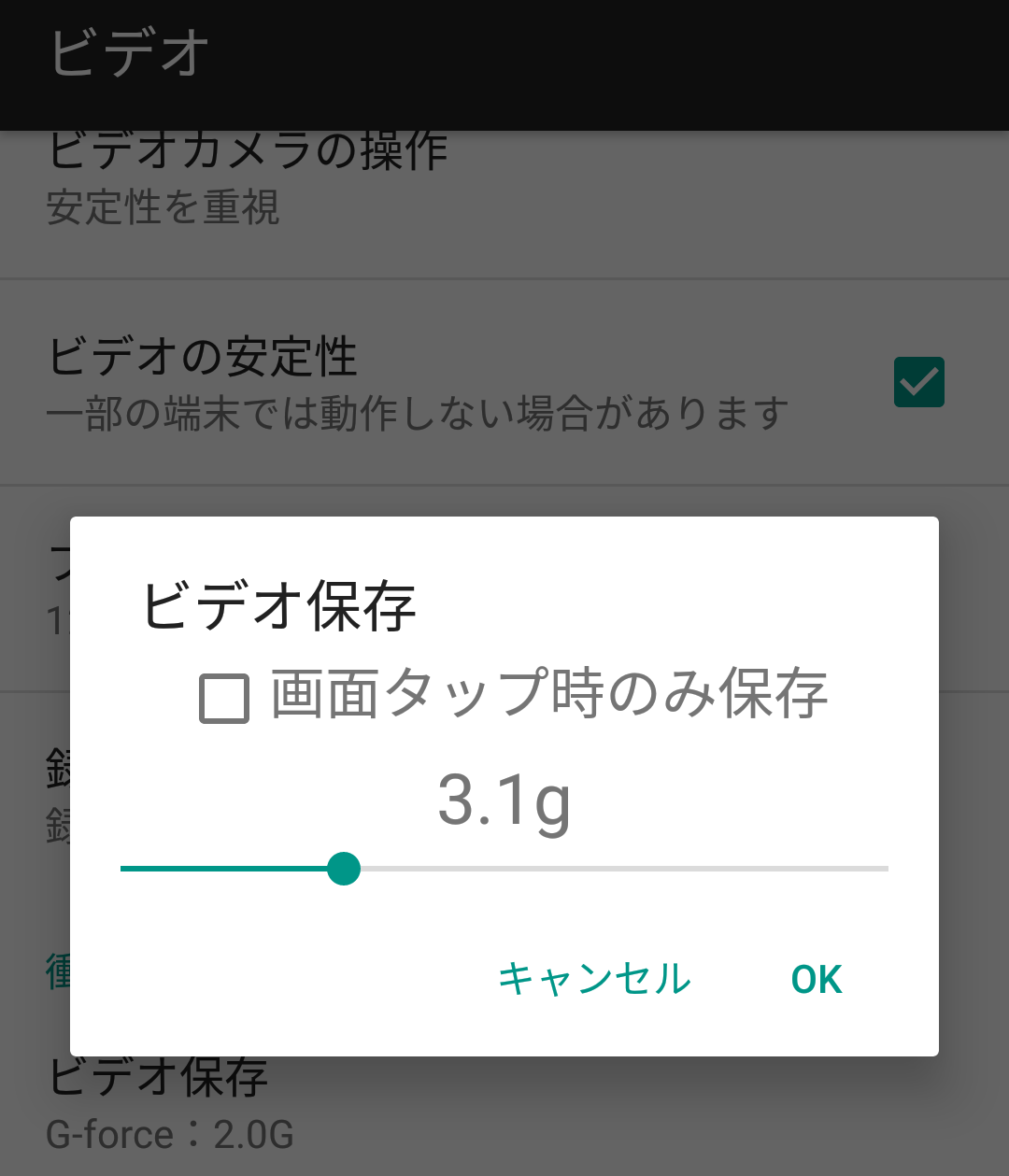 シーマブログ,スマホ,古い,活用方法,ドライブレコーダー,監視カメラ,AV機器,イベント,レンタル,施工,保守,プロジェクター,LEDディスプレイ,ビジョン