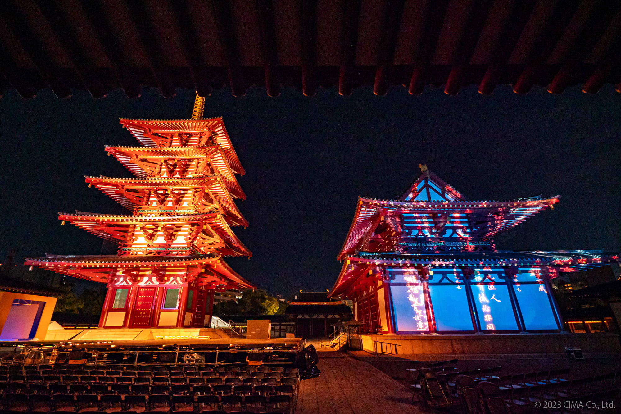 スペクタクル薪能in四天王寺,プロジェクションマッピング