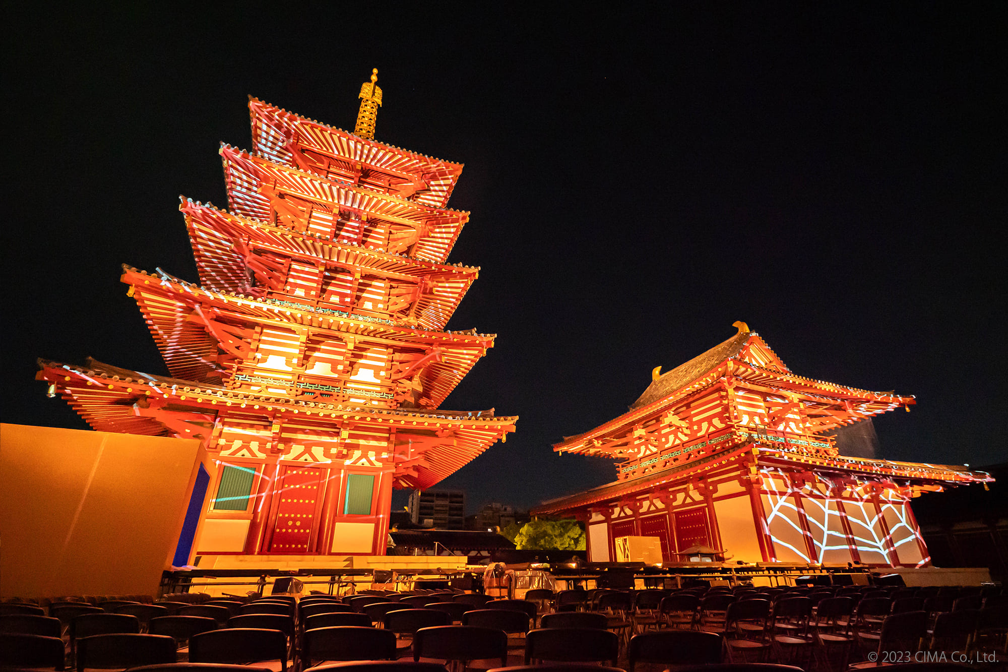 スペクタクル薪能in四天王寺,プロジェクションマッピング