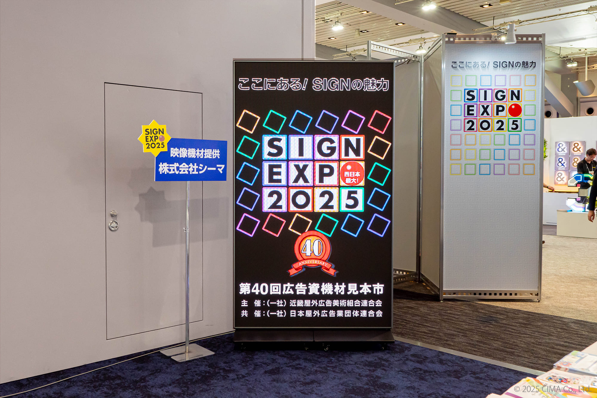 SIGN EXPO 2025