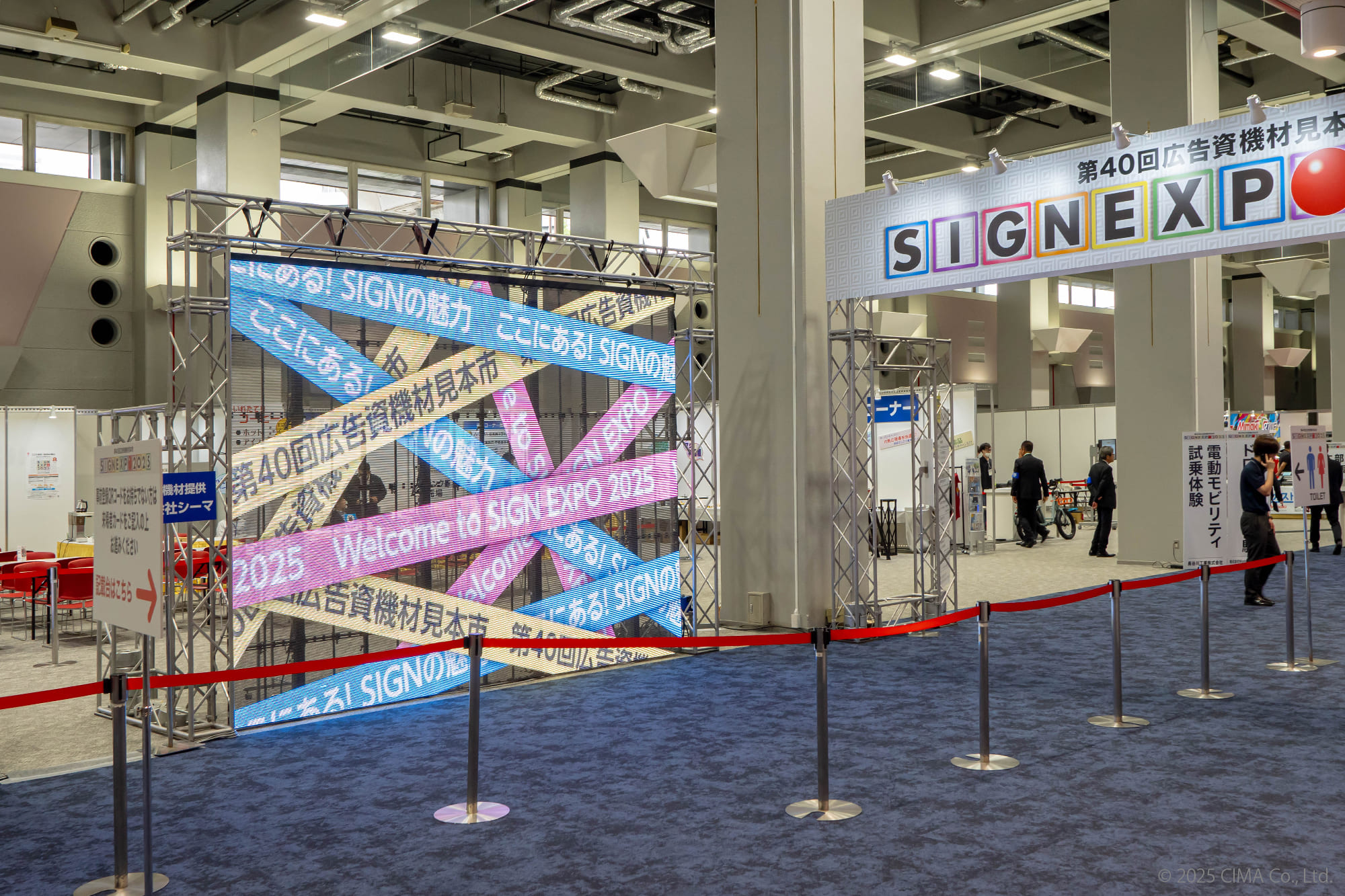 SIGN EXPO 2025