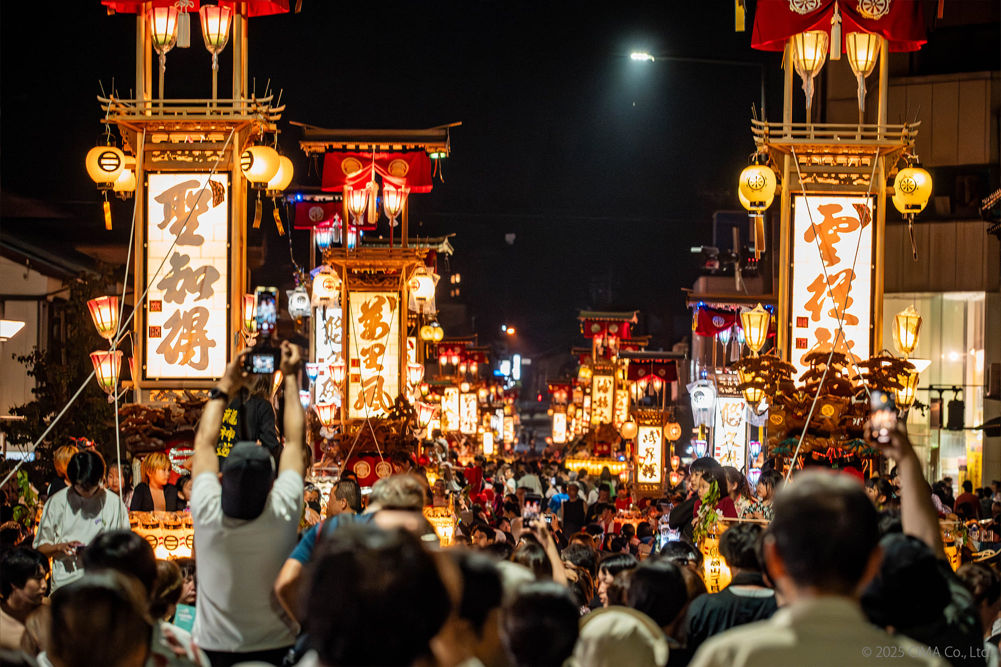 あばれ祭