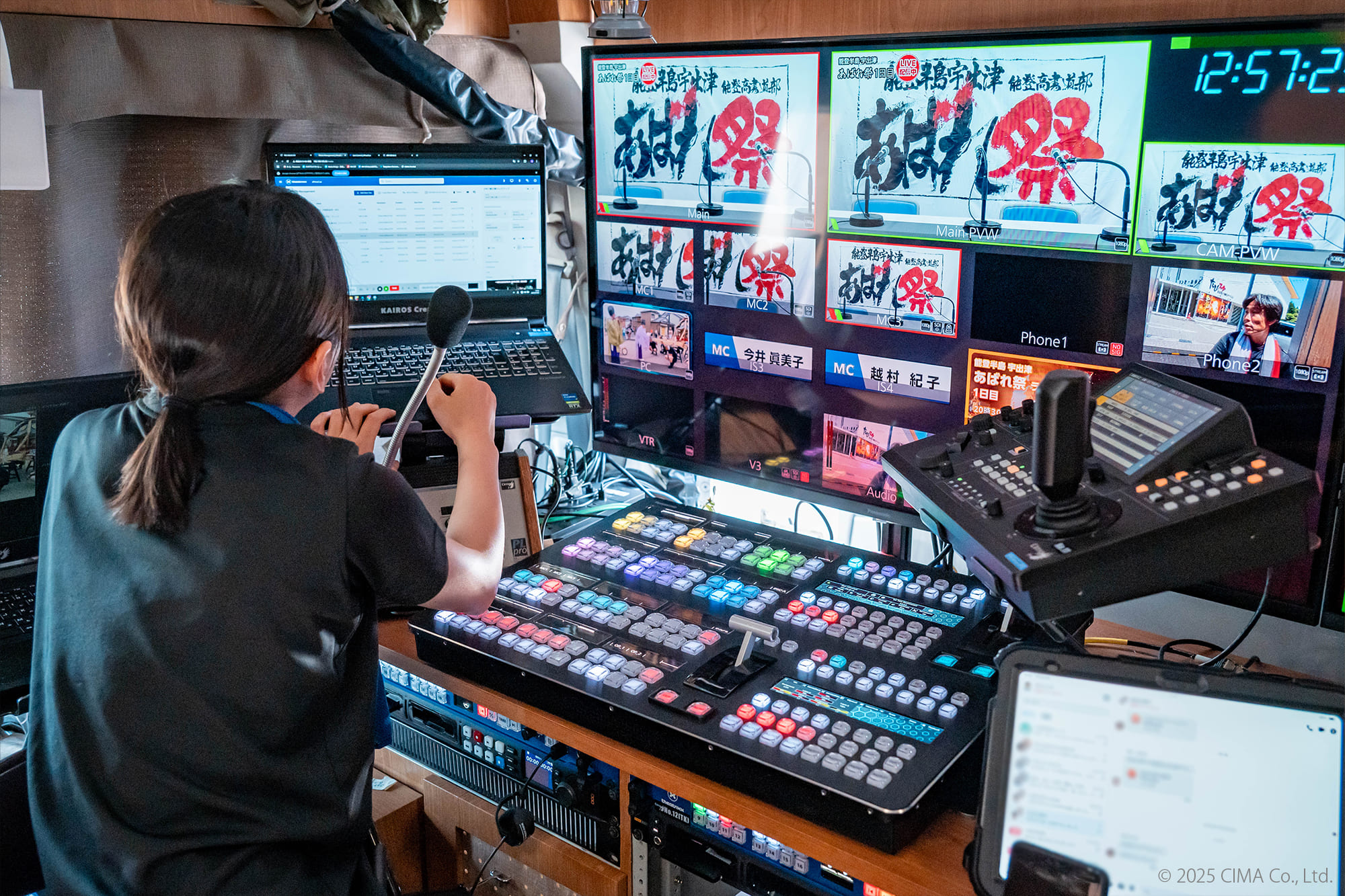あばれ祭
