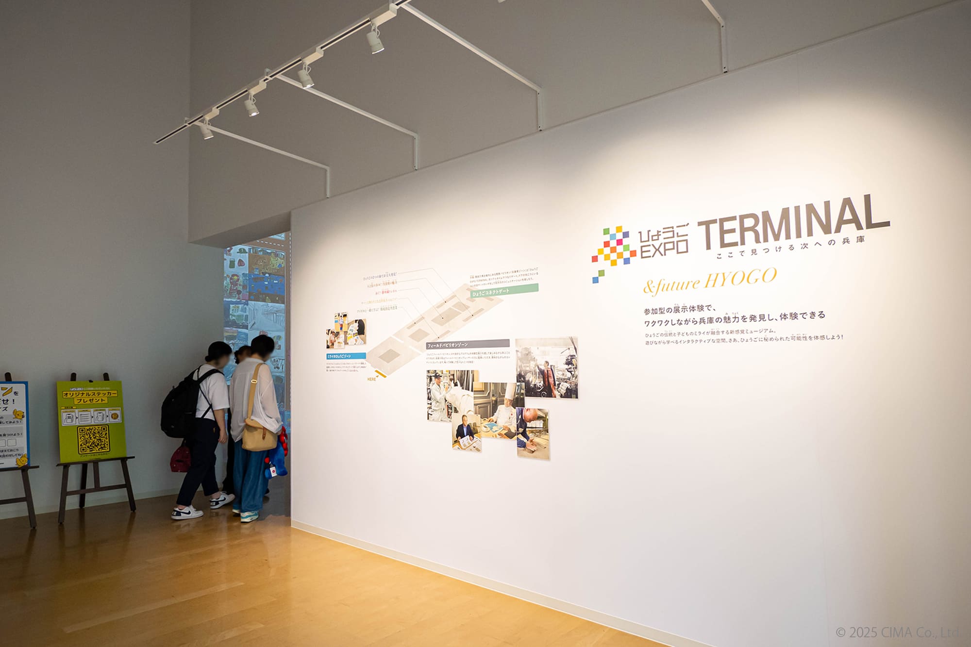 大阪・関西万博,兵庫県立美術館