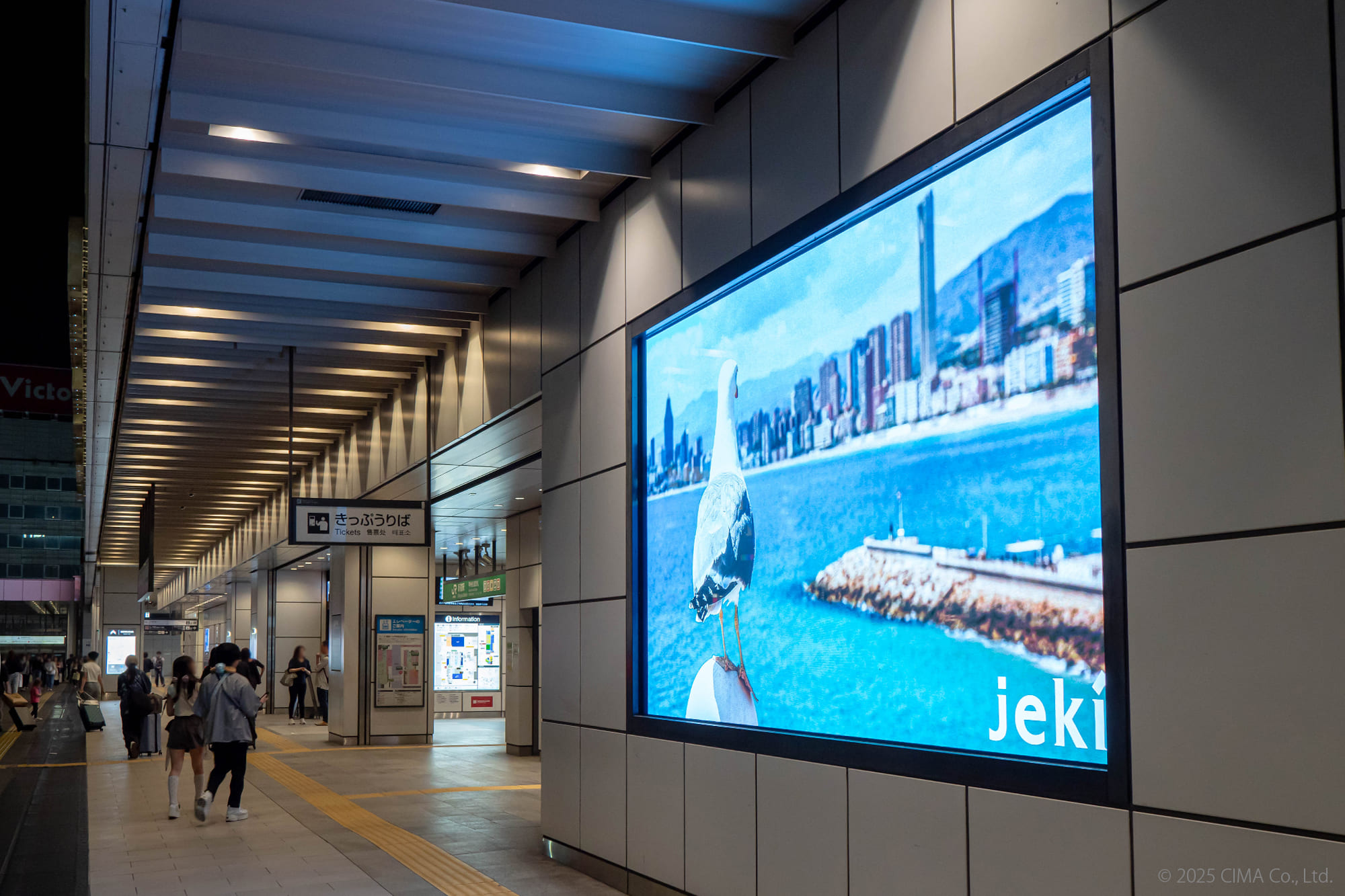 大阪・関西万博,施工,JAPAN CRAFT EXPO,日本工芸産地博覧会