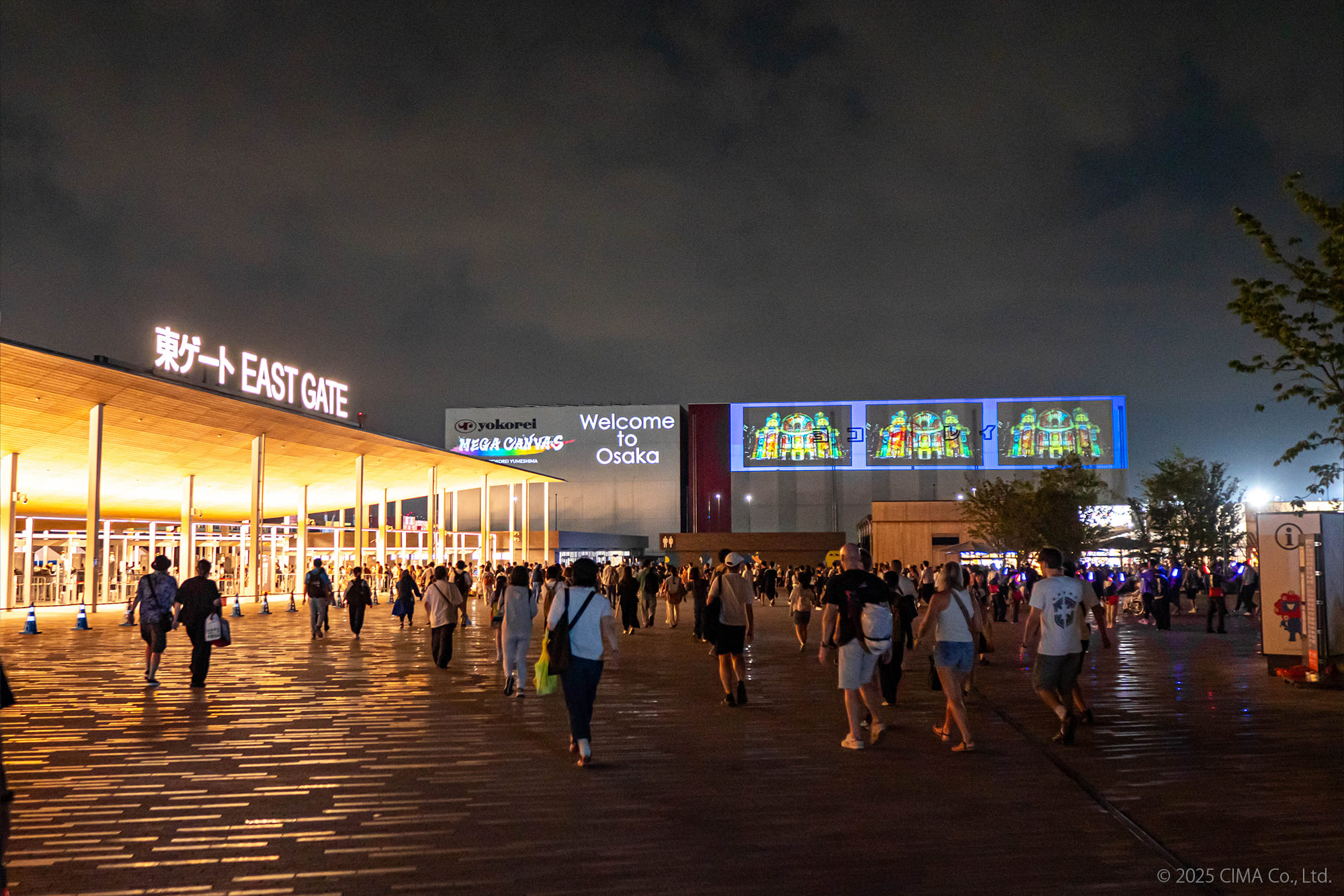 大阪・関西万博,ヨコレイ