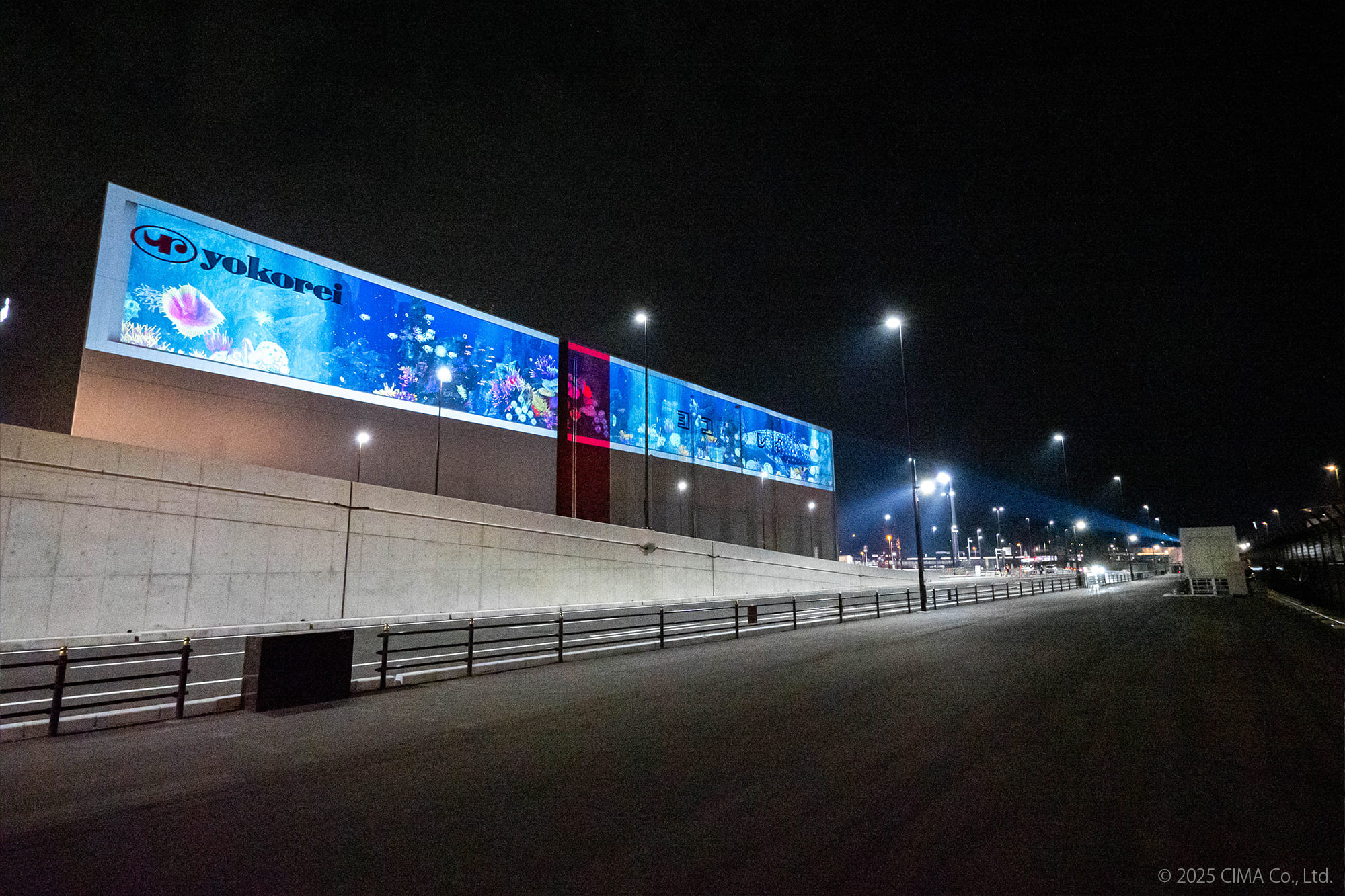大阪・関西万博,ヨコレイ