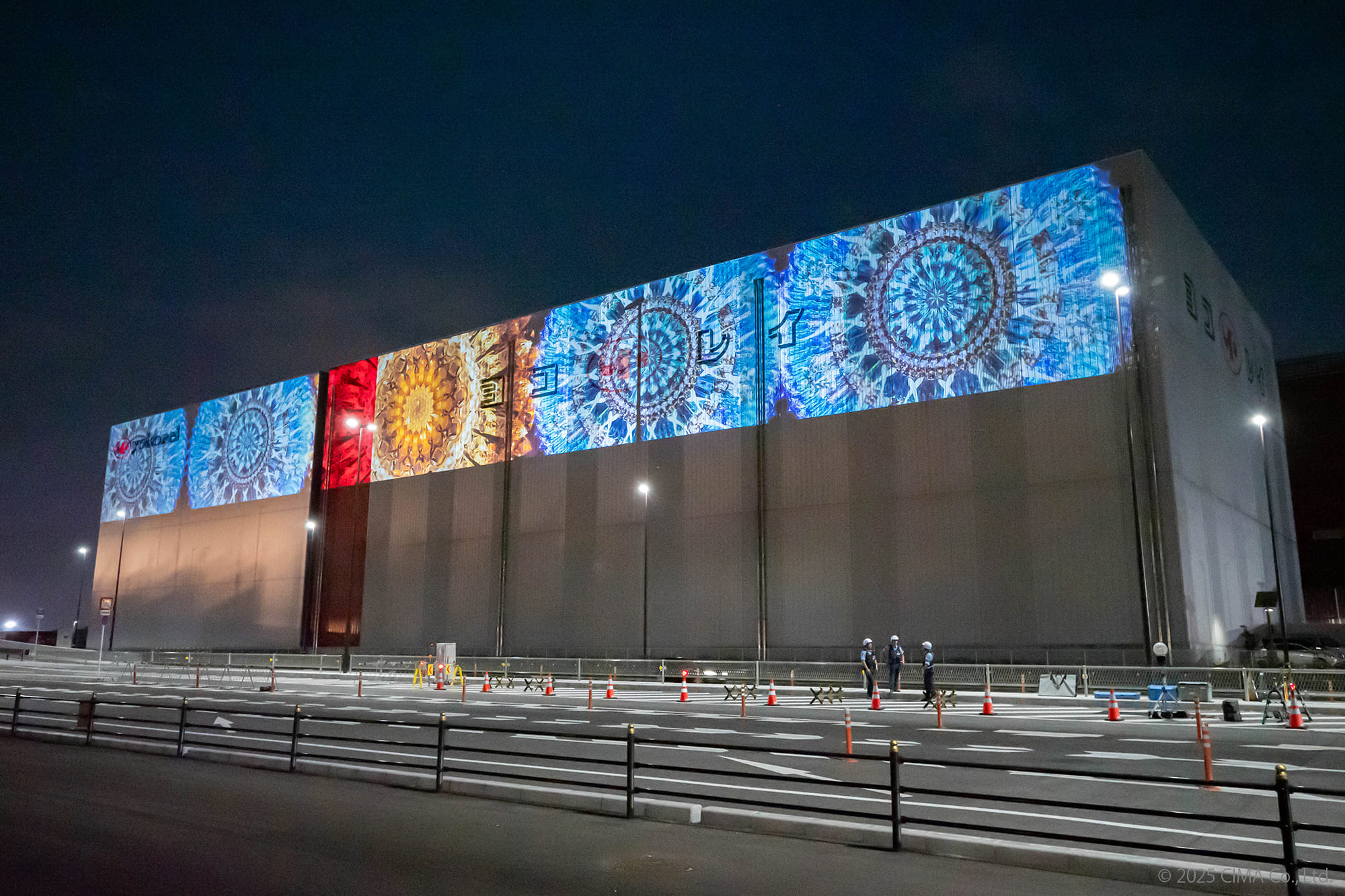 大阪・関西万博,ヨコレイ