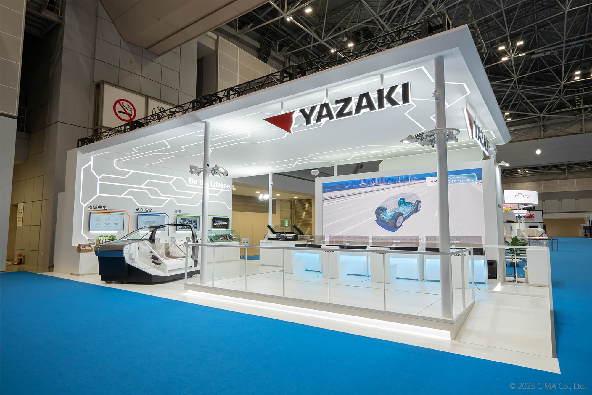 Japan Mobility Show 2025,矢崎総業