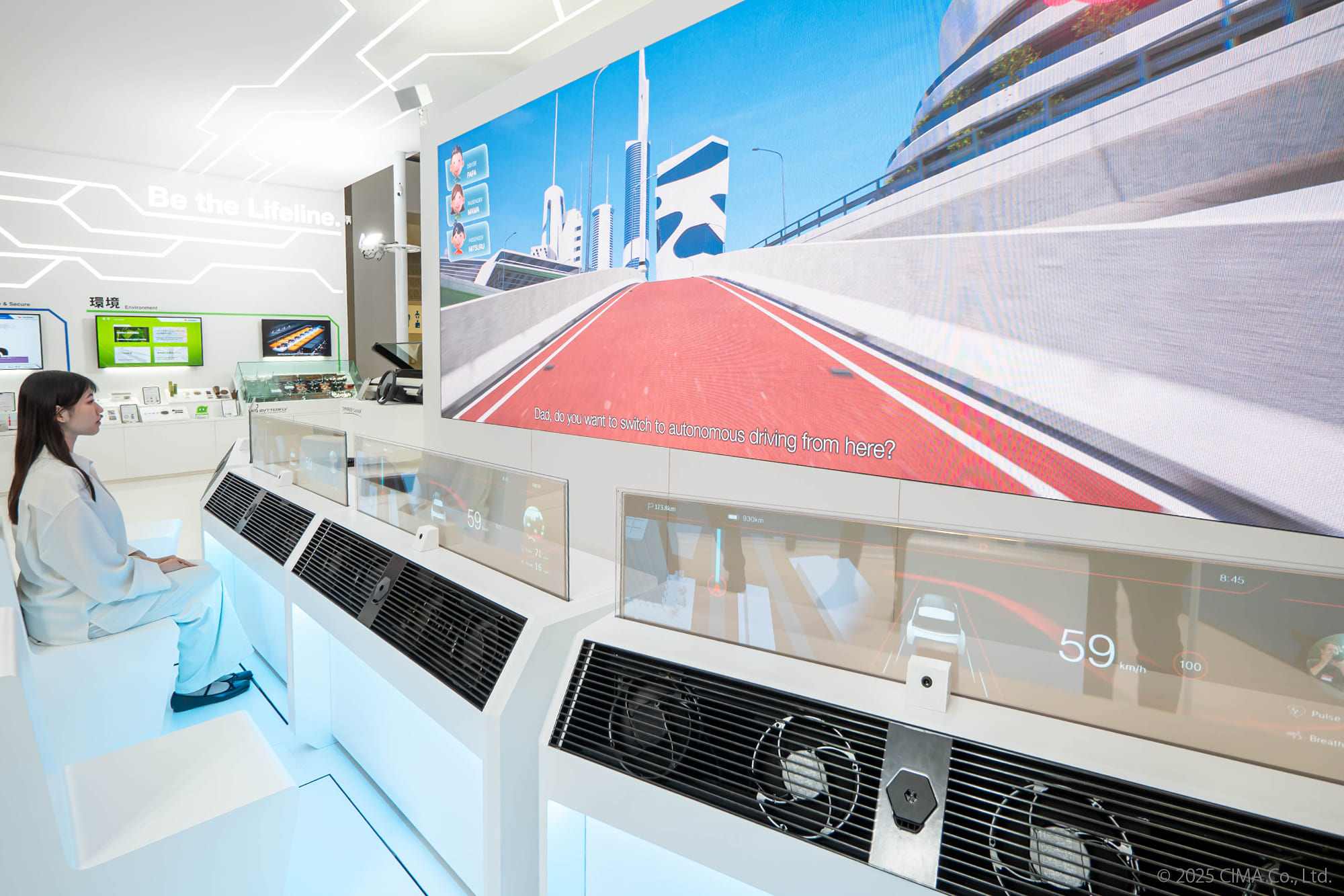 Japan Mobility Show 2025,矢崎総業