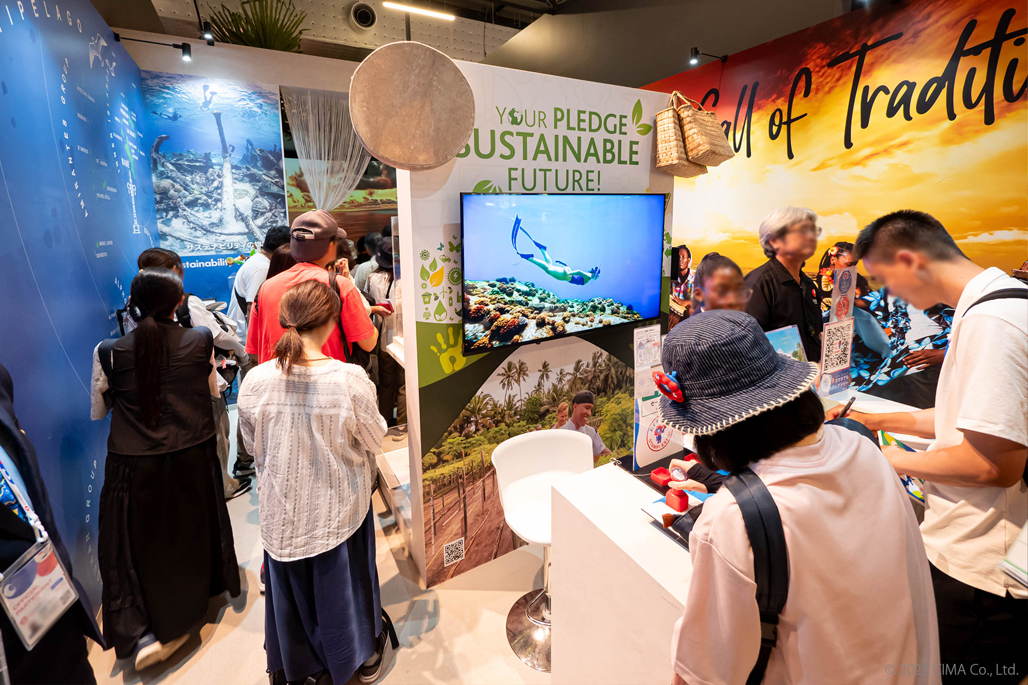 関西万博,コモンズA館