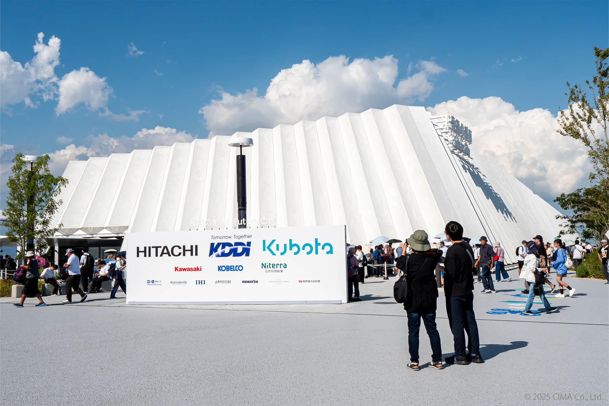 大阪・関西万博,カナデビア