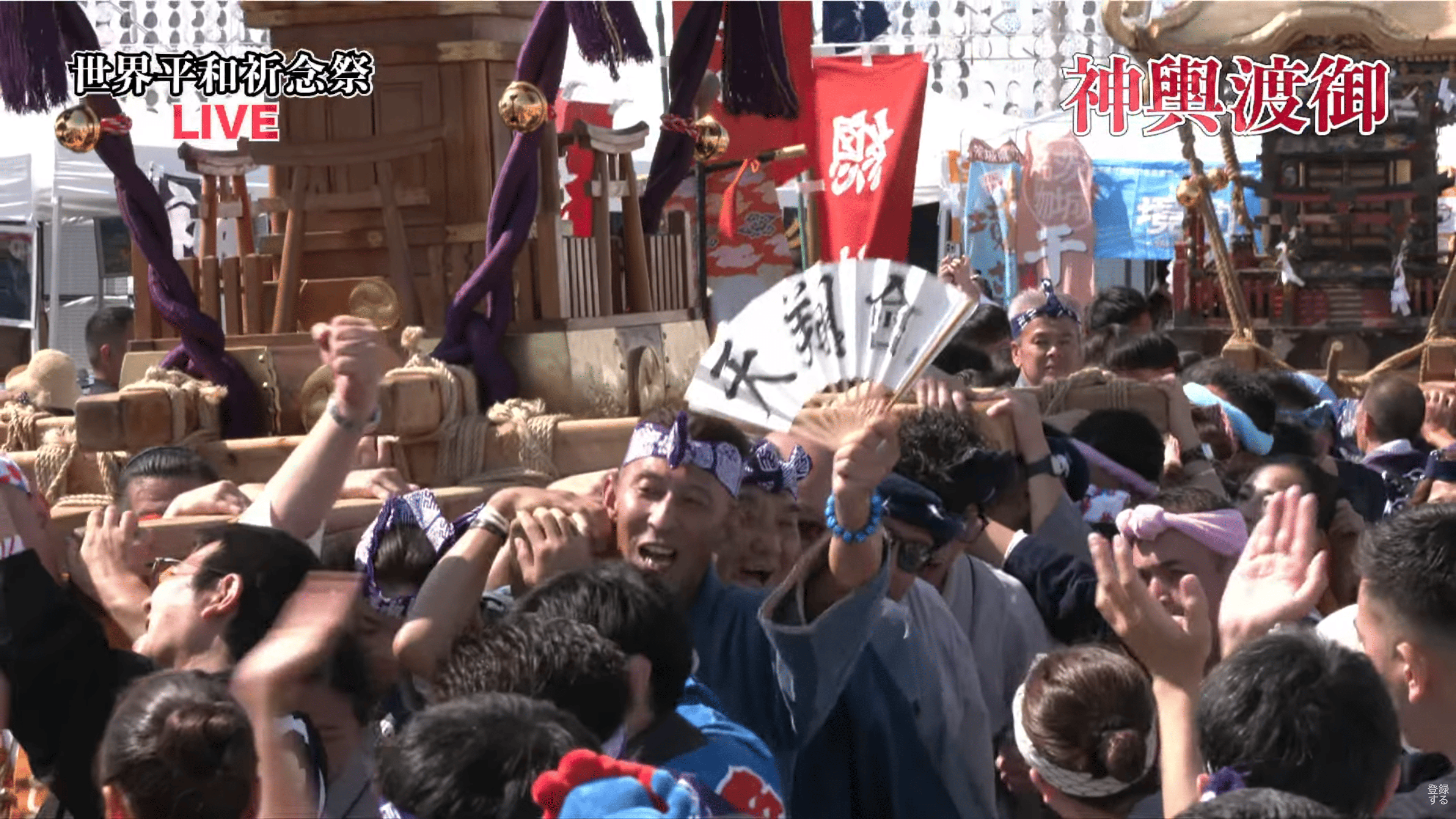 関西万博,世界平和祈念祭