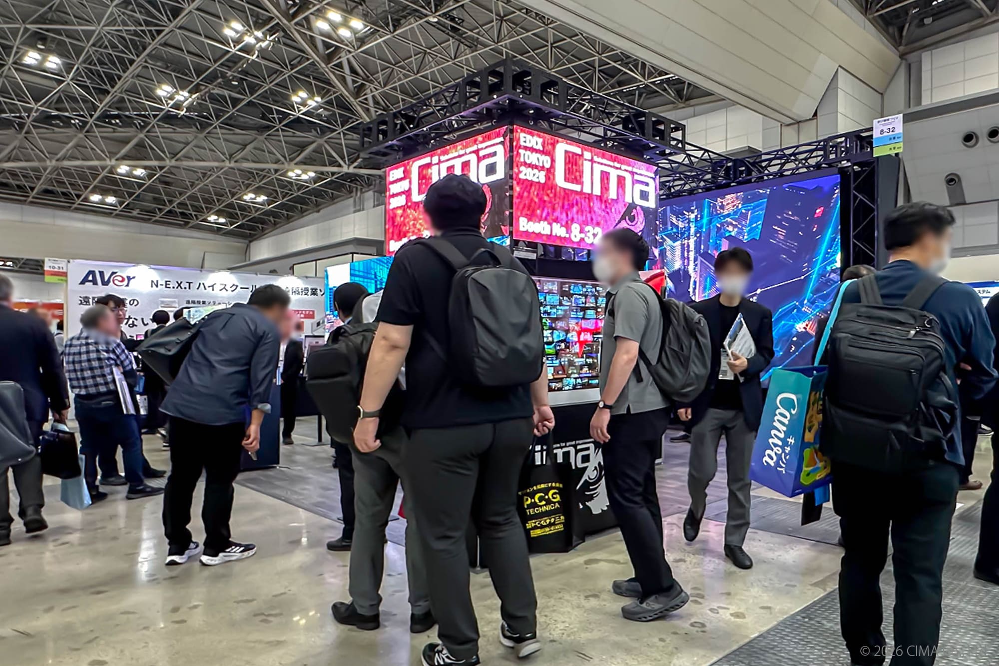 EDIX東京 2026