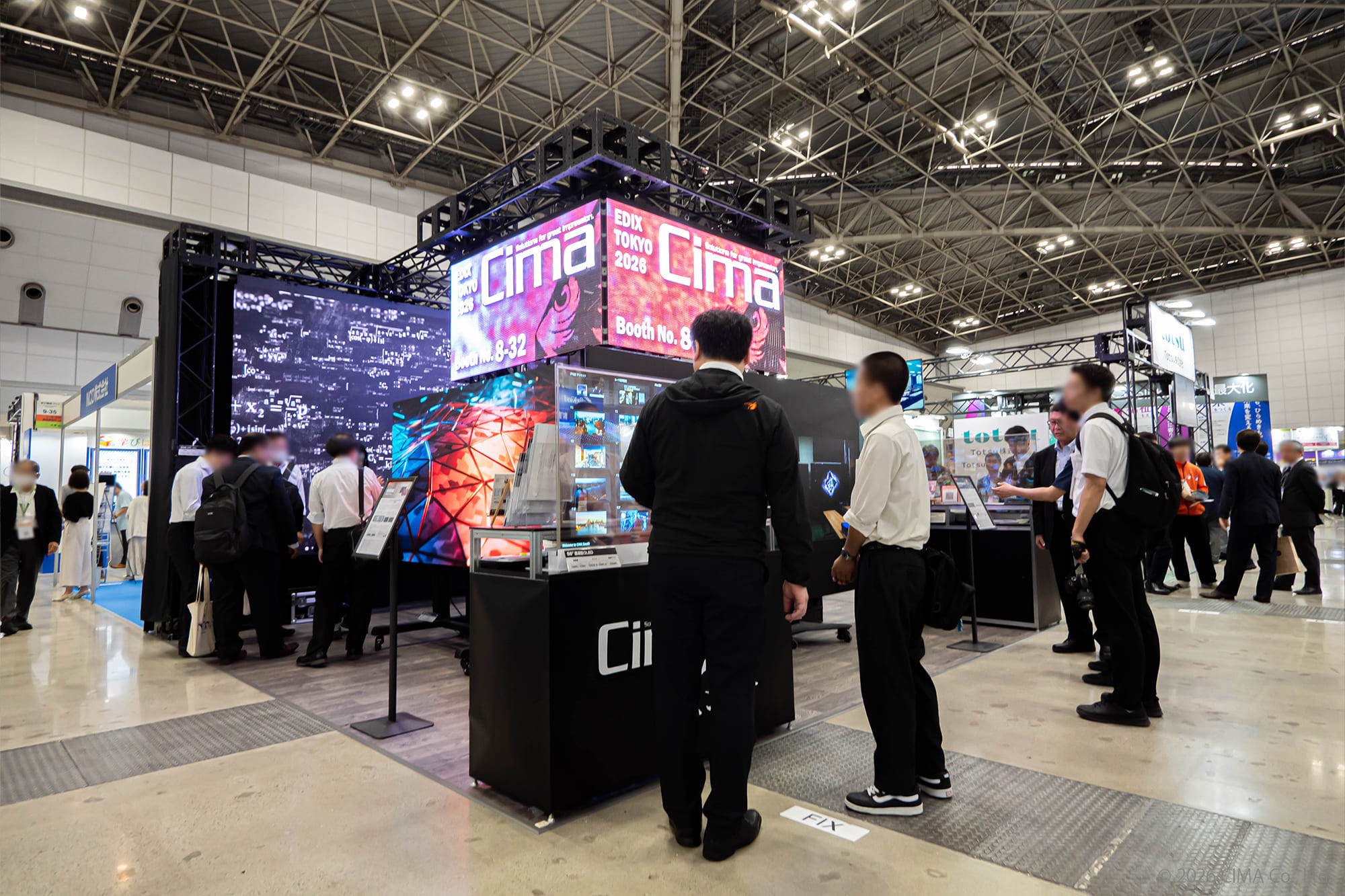 EDIX東京 2026