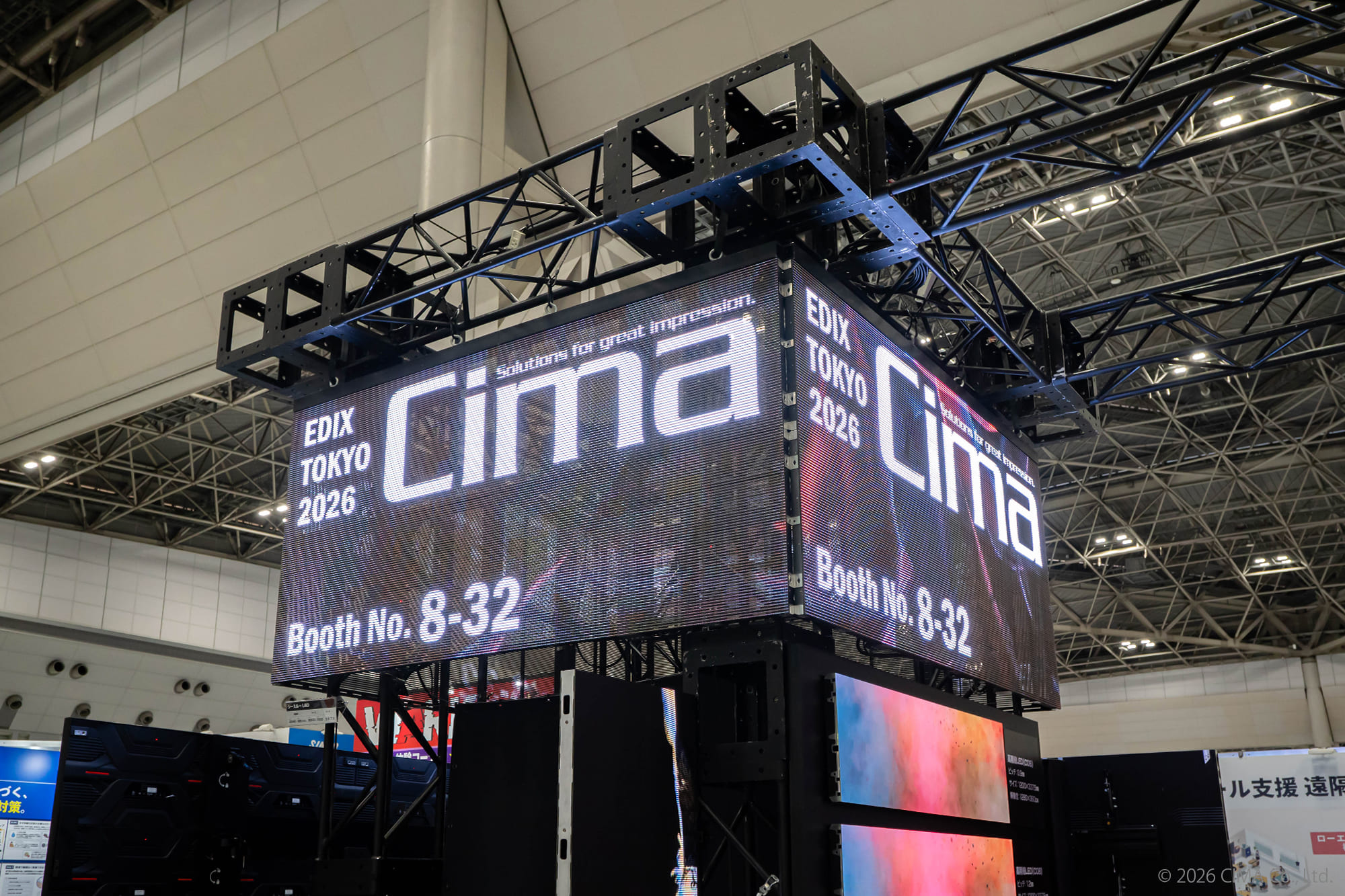 EDIX東京 2026