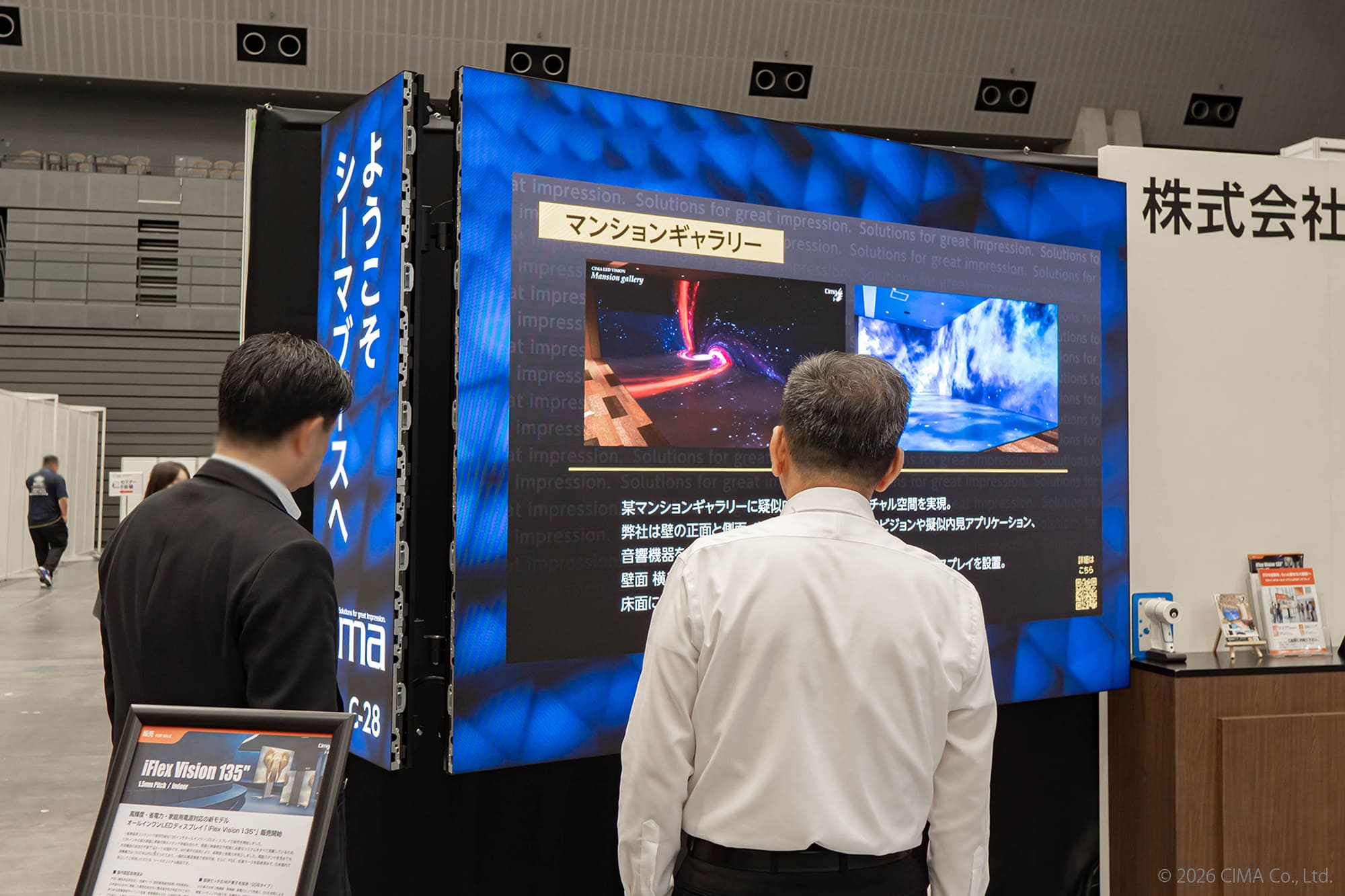 九州教育現場支援EXPO 2026