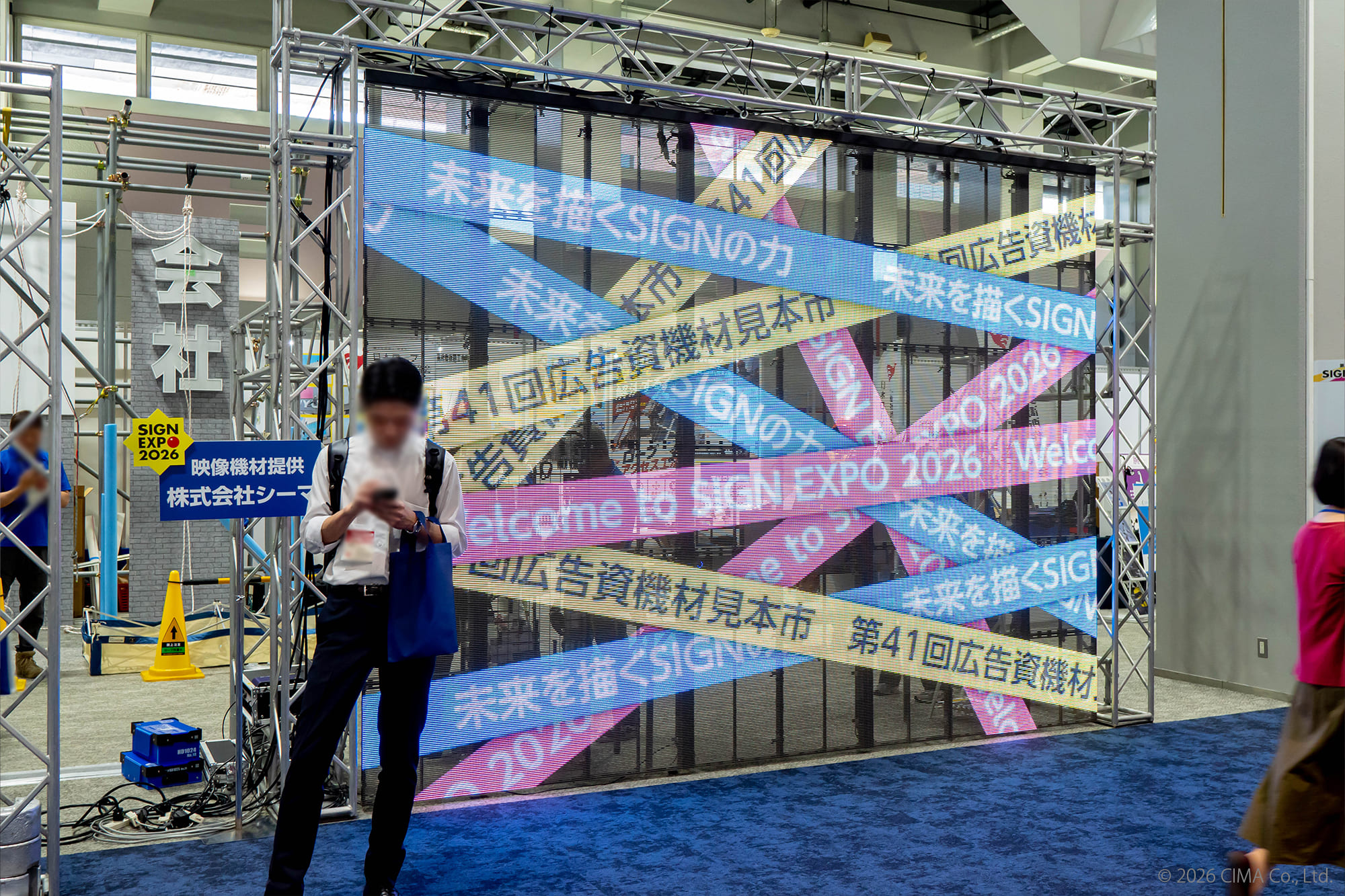 SIGN EXPO 2026