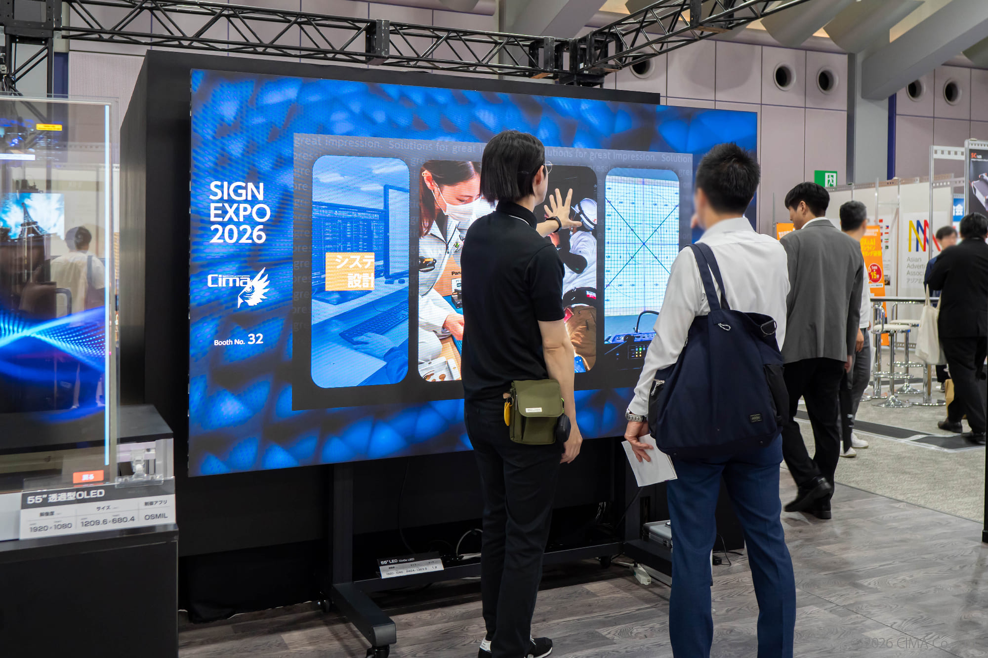 SIGN EXPO 2026
