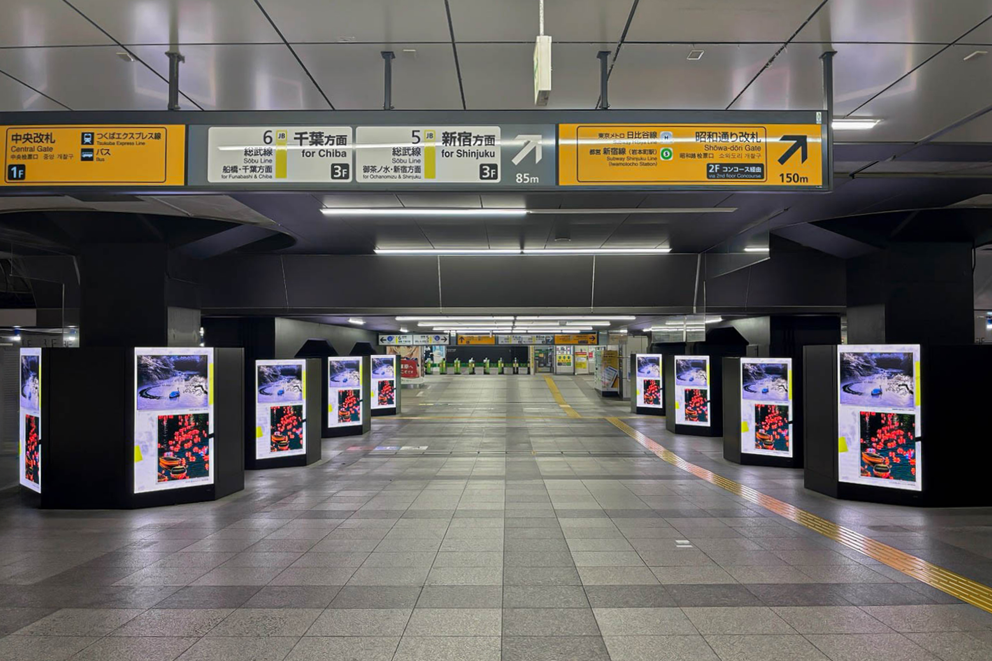 JR秋葉駅,AKIBA WARP