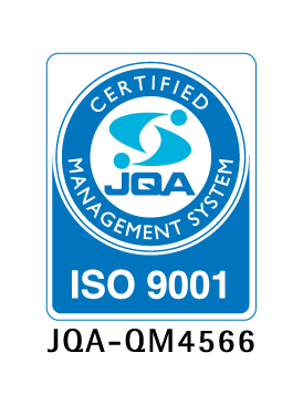 ISO認証 9001